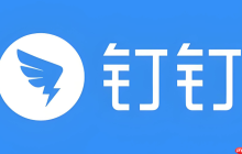 钉钉通知频繁弹出怎么办 钉钉通知设置优化与管理方法