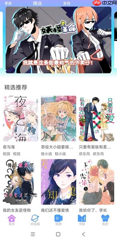 丧尸漫画防迷路官网地址 丧尸漫画官方在线漫画观看