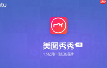 美图秀秀贴图位置错乱怎么办 美图秀秀贴图调整与操作方法