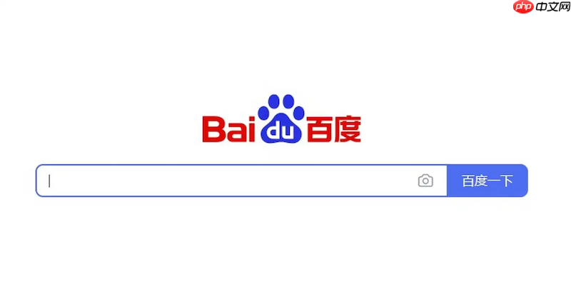 百度浏览器下载中断怎么办 百度浏览器下载失败问题解决方法