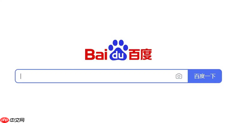 百度浏览器下载中断怎么办 百度浏览器下载失败问题解决方法