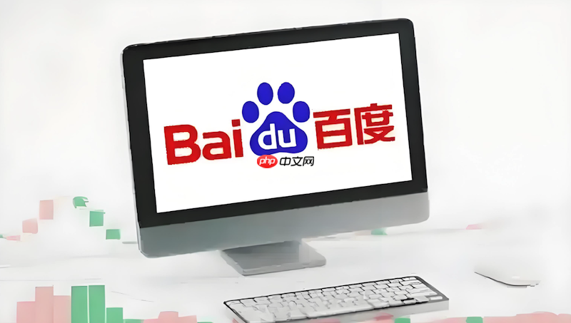 百度浏览器弹窗频繁怎么办 百度浏览器弹窗拦截设置方法