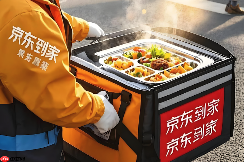 京东外卖红包怎么领取新手省钱攻略