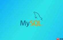 如何在mysql中优化临时表使用