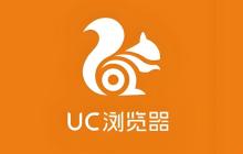 UC浏览器打开网页提示不安全怎么办 UC浏览器网页安全提示处理方法