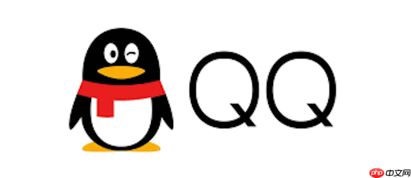 QQ闪照打不开 QQ临时图片查看技巧