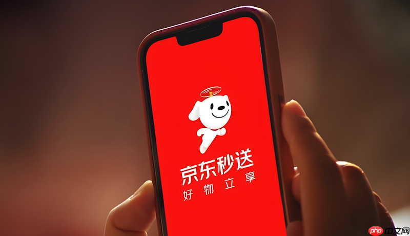 京东外卖优惠券每日领取入口图文解析