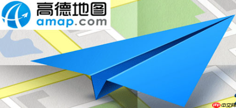 高德地图语音导航音量小怎么办 高德地图语音设置与调整技巧