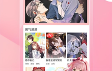 里番漫画免费高清漫画观看地址 里番漫画网页版漫画在线观看入口