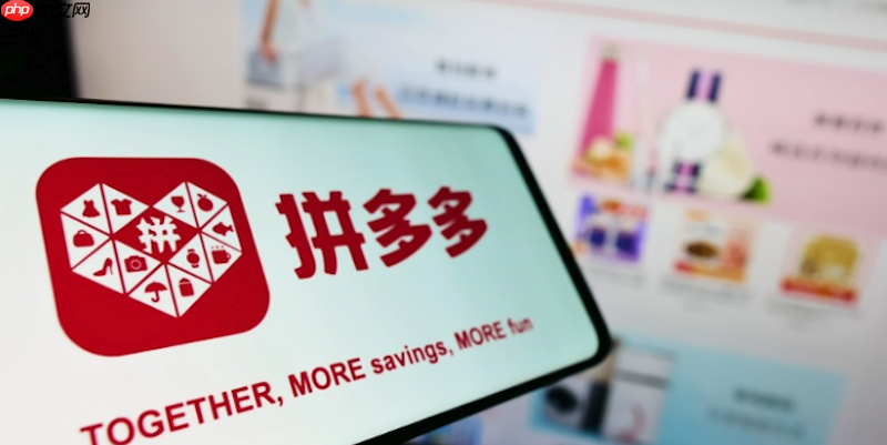 拼多多店铺优惠券无法使用怎么办 拼多多优惠券使用修复与优化方法