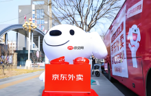 京东外卖隐藏优惠券领取方法官方说明