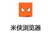 米侠浏览器下载中断怎么办 米侠浏览器下载失败问题解决方法