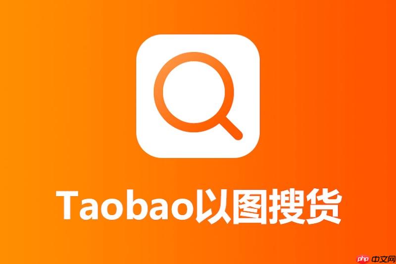 淘宝优惠活动显示错误怎么办 淘宝活动信息刷新与优化方法