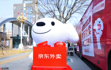 京东外卖满减券怎么领取图文讲解