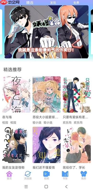 丧尸漫画官方正版授权入口 丧尸漫画2025最新版在线观看