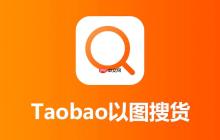 淘宝搜索商品无法筛选怎么办 淘宝筛选功能优化与修复方法