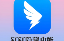 钉钉会议进不去怎么办 钉钉会议连接失败排查与修复方法