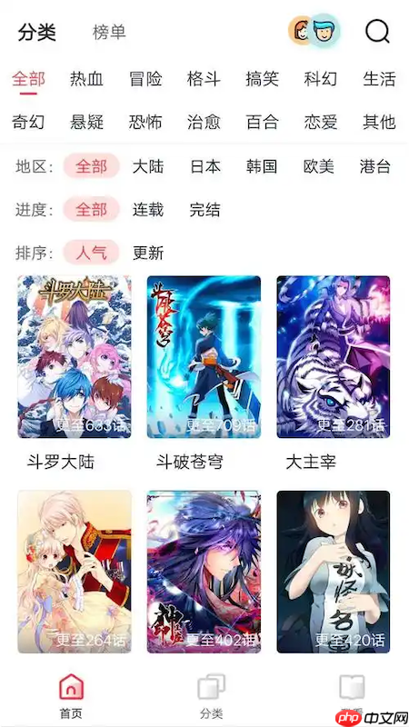 丧尸漫画免费版在线阅读 丧尸漫画正版入口
