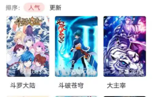 丧尸漫画免费版在线阅读 丧尸漫画正版入口