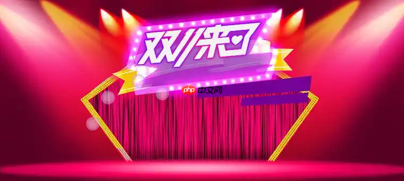 淘宝双十一百亿补贴怎么领最划算 淘宝活动专区讲解