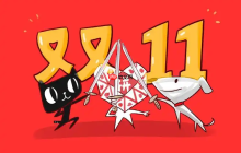 淘宝2025双十一红包雨参与入口红包雨时段