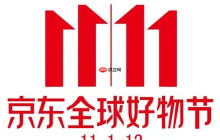 京东2025双11购物津贴怎么领取入口 京东活动领取