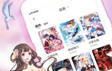 樱花漫画官方正版授权入口 樱花漫画2025最新版在线观看