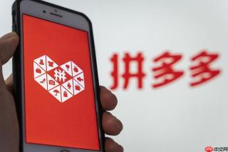 拼多多活动无法领取红包怎么办 拼多多活动红包领取修复方法