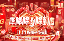 拼多多2025双11红包怎么领最划算 拼多多省钱攻略