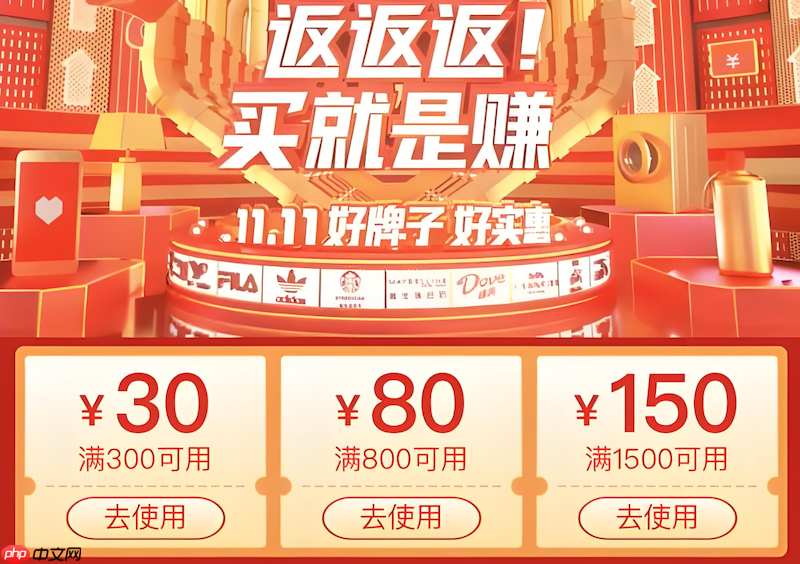 拼多多2025双11红包雨几点发放 拼多多红包时间