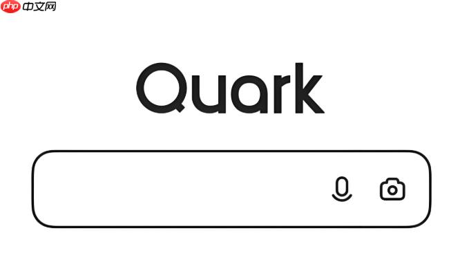 夸克浏览器文件下载总是中断怎么办 夸克浏览器下载稳定性提升方案