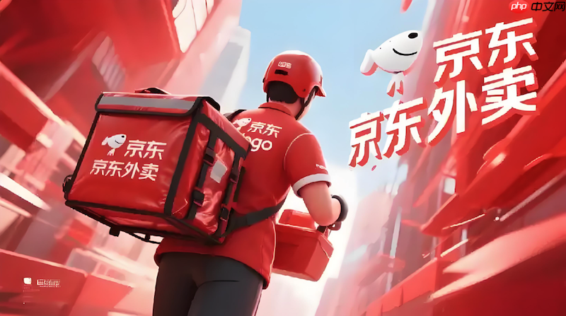 京东外卖优惠券入口在哪快速领取步骤