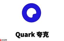 夸克浏览器搜索结果不完整怎么办 夸克浏览器搜索内容缺失解决方法