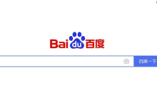 百度浏览器收藏夹导出失败怎么办 百度浏览器书签导出修复方案