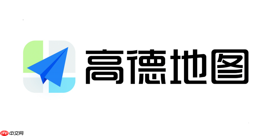 高德地图路线规划显示异常怎么办 高德地图路线异常修复与设置方法
