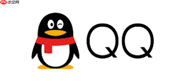 QQ文件传输慢怎么办 QQ文件上传下载优化方法