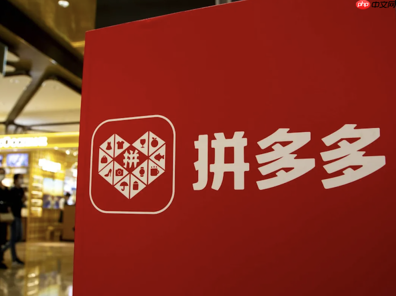 拼多多购物车无法添加商品怎么办 拼多多购物车修复与操作方法