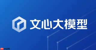 文心一言网页版入口网址_文心一言官网登录入口