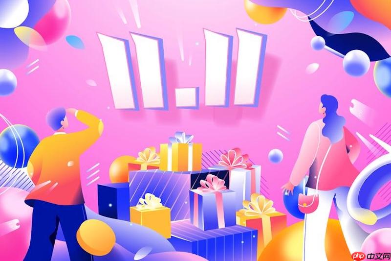 京东双11活动力度大吗 京东双11活动优惠券