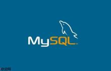 mysql数据库中约束优先级如何理解
