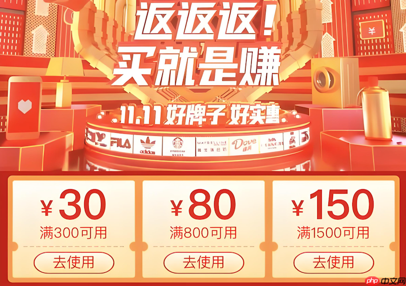 拼多多2025双11红包怎么领入口推荐 拼多多活动入口