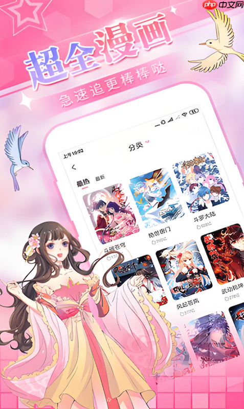 虫虫漫画高清无水印版阅读 虫虫漫画官网入口链接