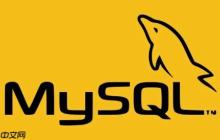 如何在mysql中查看历史错误日志