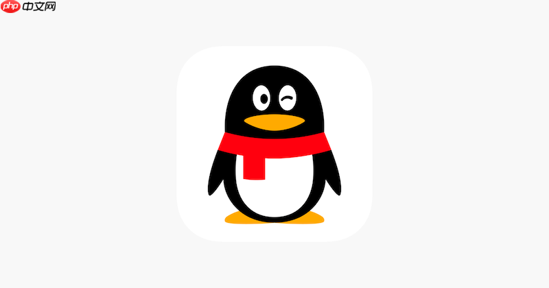 qq聊天窗口闪退怎么办 qq聊天界面修复与优化方法