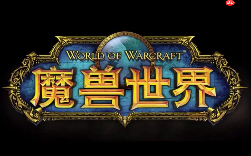 魔兽世界网页版入口网址_魔兽世界官网登录入口