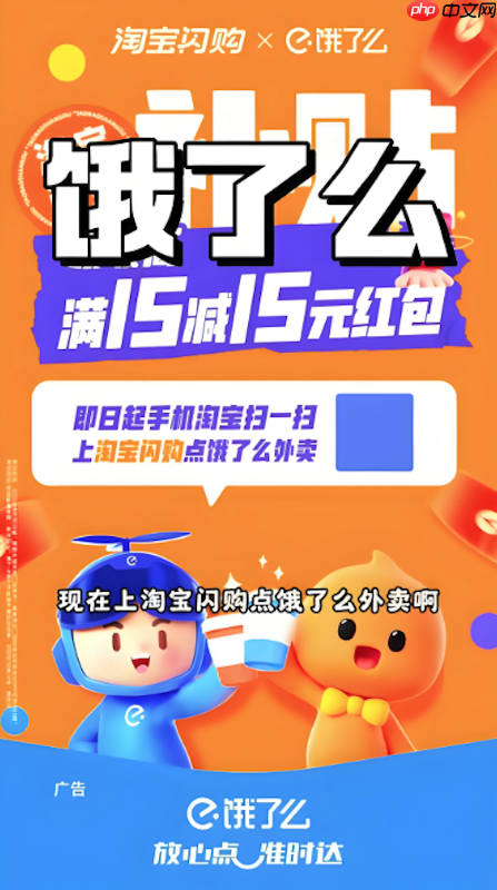 饿了么外卖双十一优惠券怎么领取新入口