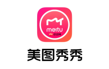 美图秀秀滤镜预览不显示怎么办 美图秀秀滤镜刷新与修复技巧