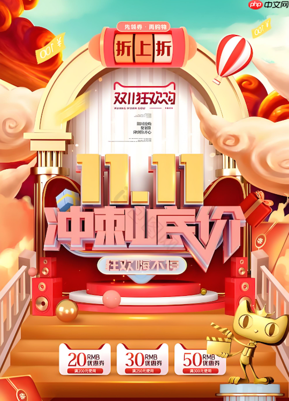 淘宝双十一养猫活动怎么玩2025喵币获取方法