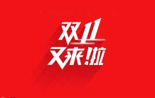 拼多多2025双11活动有哪些优惠 拼多多主会场福利讲解