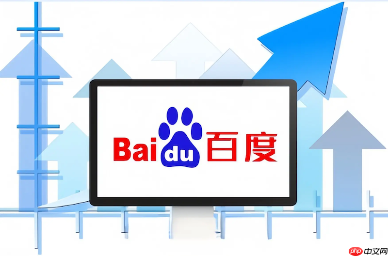 百度浏览器网页无法打开怎么办 百度浏览器页面加载失败修复方法